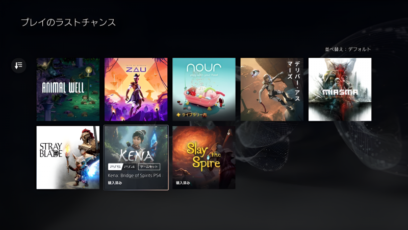 Sony удалит эти игры для PS4 и PS5 из расширенной подписки PS Plus в апреле &mdash; успейте поиграть